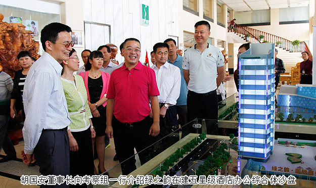 長(zhǎng)沙市政協(xié)副主席、工商聯(lián)主席彭繼球，湘西州政協(xié)副主席、工商聯(lián)主席石紅等一行蒞臨綠之韻集團(tuán)考察