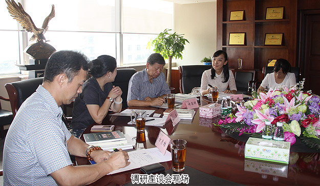 中國企業(yè)家思想俱樂部、中國經(jīng)濟(jì)改革研究基金會聯(lián)合調(diào)研組蒞臨綠之韻考察指導(dǎo)