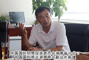 中國國際貿(mào)易促進(jìn)委員會湖南省分會副會長熊健等一行蒞臨綠之韻考察