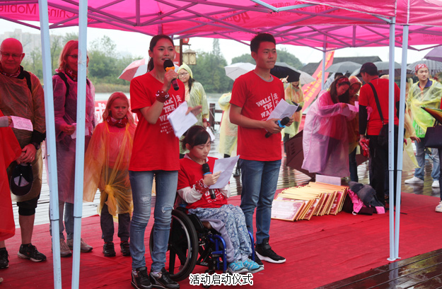 為愛行走——綠之韻愛心志愿者ICC全球第十屆“走長城”（長沙站）公益活動紀(jì)實