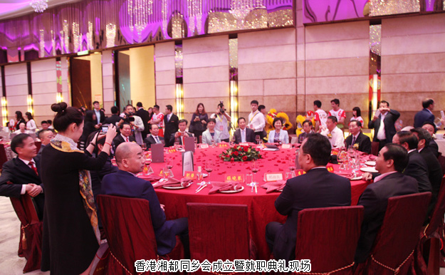 香港湘都同鄉(xiāng)會(huì)成立暨就職典禮舉行，綠之韻集團(tuán)胡國(guó)安董事長(zhǎng)任名譽(yù)會(huì)長(zhǎng)