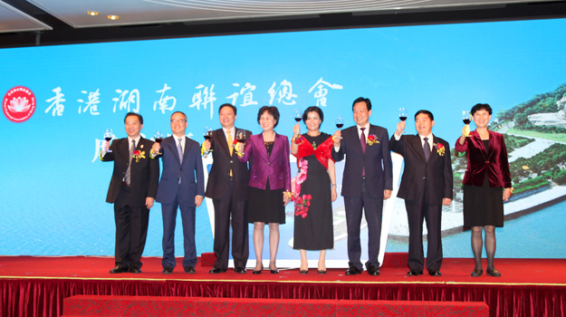 香港湖南聯(lián)誼總會(huì)成立周群飛當(dāng)選會(huì)長(zhǎng)，胡國(guó)安當(dāng)選香港長(zhǎng)沙商會(huì)副會(huì)長(zhǎng)