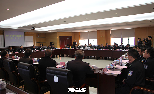 湖南省公安廳特邀監(jiān)督員調(diào)研省交警總隊(duì)——省政協(xié)委員、省公安廳特邀監(jiān)督員胡國(guó)安應(yīng)邀出席