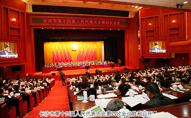 胡國(guó)安代表出席長(zhǎng)沙市十四屆人大四次會(huì)議，所提人大議案引起與會(huì)代表廣泛認(rèn)同和新聞媒體爭(zhēng)相報(bào)道