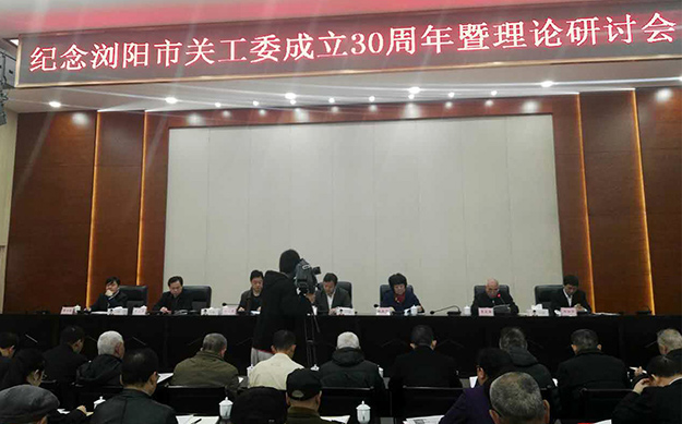 綠之韻集團(tuán)榮獲“瀏陽(yáng)市關(guān)心下一代工作先進(jìn)集體”稱號(hào)