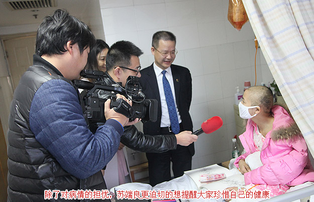 “夢想照進(jìn)現(xiàn)實“綠之韻公益行動——幫白血病少女圓孝道傳承夢