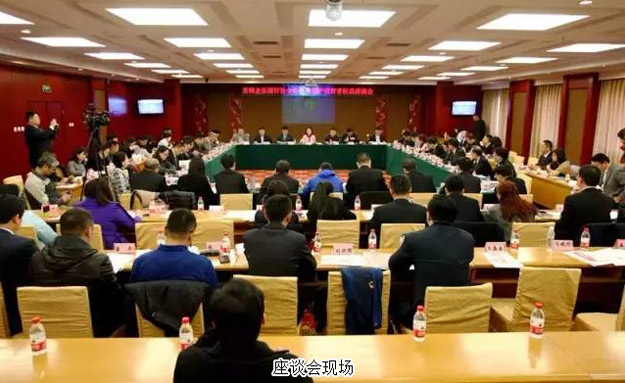 綠之韻集團(tuán)董事執(zhí)行總裁勞嘉出席3·15直銷企業(yè)保護(hù)消費(fèi)者權(quán)益座談會(huì)，綠之韻品牌公益項(xiàng)目斬獲殊榮