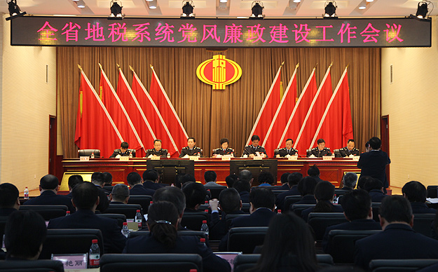 湖南省地稅系統(tǒng)特邀監(jiān)察員胡國(guó)安應(yīng)邀出席2016全省地稅黨風(fēng)廉政建設(shè)工作會(huì)議