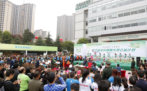 綠韻健跑，大愛(ài)隨行——綠之韻集團(tuán)“綠跑”大型公益計(jì)劃首站成功舉行