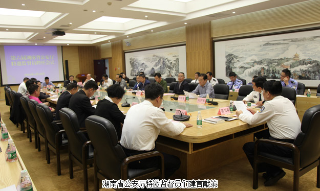 胡國(guó)安董事長(zhǎng)再次受聘為湖南省公安廳特邀監(jiān)督員，省人民政府副省長(zhǎng)、省公安廳廳長(zhǎng)黃關(guān)春頒授聘書并講話