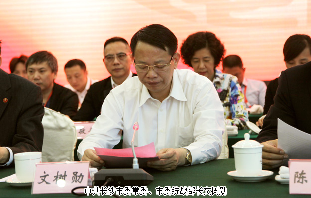 綠之韻集團(tuán)被授予“長(zhǎng)沙市民營(yíng)企業(yè)創(chuàng)新成長(zhǎng)力百強(qiáng)企業(yè)”稱號(hào)