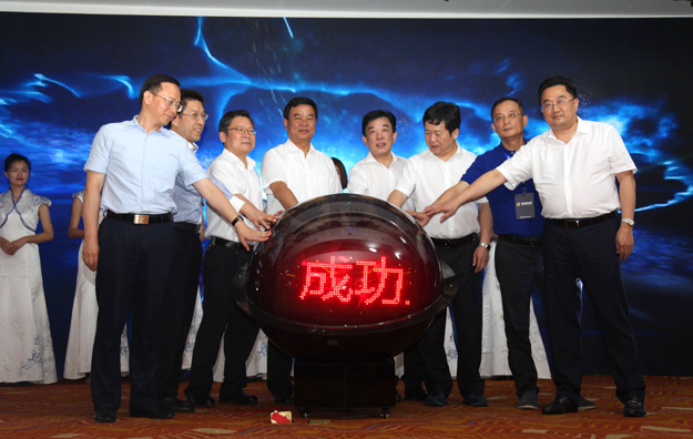 胡國安董事長受邀出席第五屆湖南省電子商務大會，共謀湖南電商發(fā)展大計