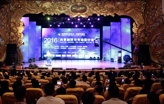 諾獎得主埃爾文·羅斯論道綠之韻，助力布局國際資本市場