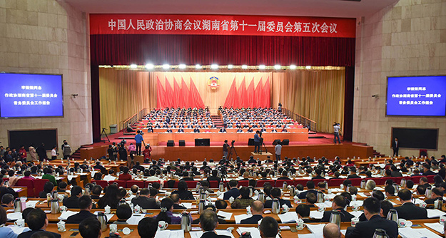 湖南省政協(xié)十一屆五次會(huì)議勝利召開(kāi)，胡國(guó)安委員獲政協(xié)湖南省委員會(huì)“優(yōu)秀提案”表彰