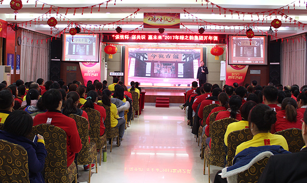 瀏陽經(jīng)開區(qū)黨工委委員、紀(jì)工委書記肖賽男一行蒞臨綠之韻集團(tuán)考察