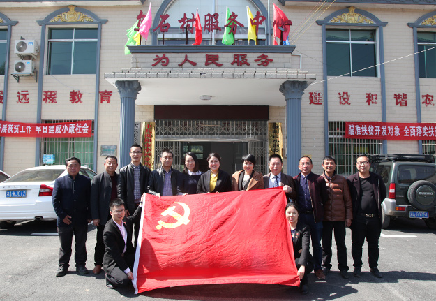 精準(zhǔn)扶貧，愛(ài)在小河鄉(xiāng)——綠之韻集團(tuán)黨委、公益基金會(huì)愛(ài)心助學(xué)回訪活動(dòng)