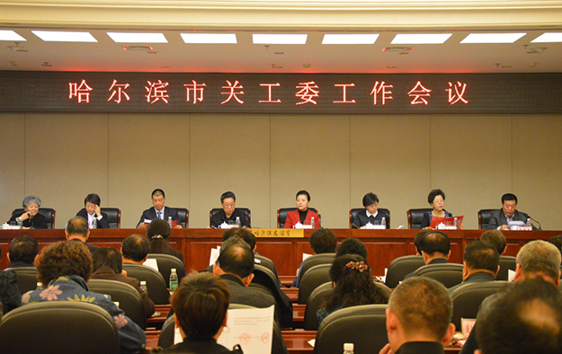 綠之韻集團被哈爾濱市關(guān)工委授予“愛心企業(yè)”榮譽稱號