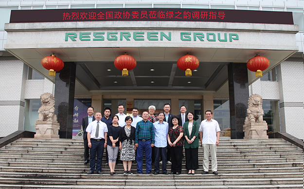 全國政協(xié)委員蔣秋霞一行蒞臨綠之韻集團調(diào)研指導(dǎo)