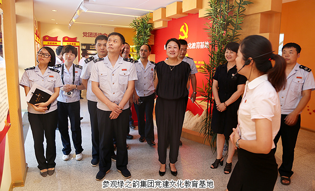 綠之韻集團與瀏陽市國稅局工業(yè)園分局黨支部結對共建，互幫互學共發(fā)展