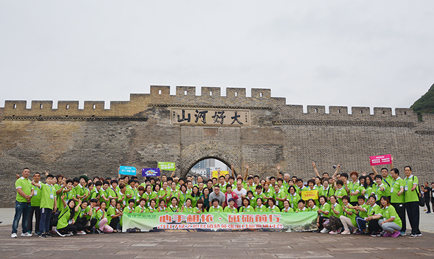 心手相依·砥礪前行——2017綠之韻營銷精英張家口旅游研討會圓滿結(jié)束