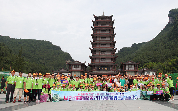 帶著夢(mèng)想去旅行 | 綠之韻營(yíng)銷精英2017張家界夏日清涼之旅圓滿收官