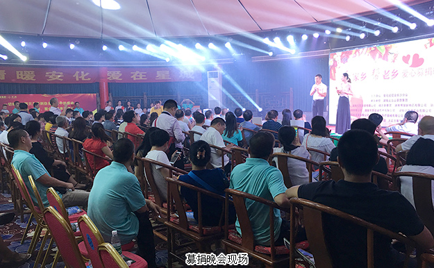 精準扶貧 回報桑梓 | 綠之韻集團捐贈愛心善款支援湖南安化災(zāi)后重建