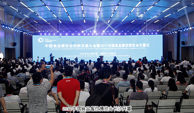 胡國安董事長出席中國食品餐飲博覽會，并陪同全國政協(xié)副主席齊續(xù)春一行巡視展館