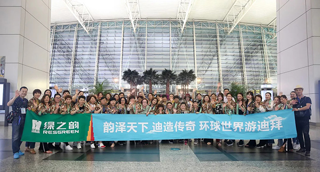 探索奇跡之城迪拜的無限可能，我們出發(fā)啦~