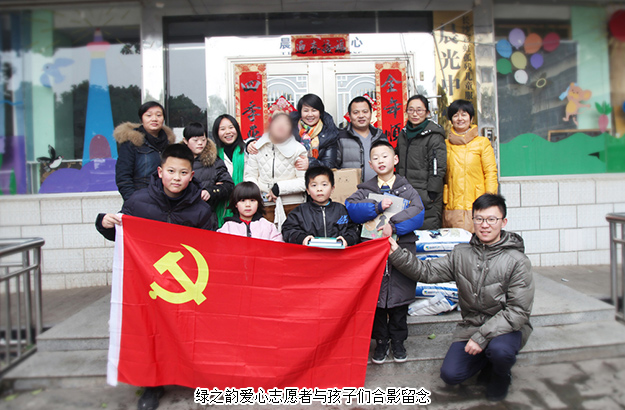 愛暖寒冬丨綠之韻集團《我為你朗讀》第五期“溫暖在我心中”走進(jìn)長沙彩虹晨光中心