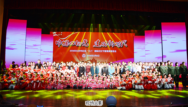 綠之韻集團(tuán)受邀參加2018年長(zhǎng)沙市紀(jì)念“三八”婦女節(jié)暨最美誦讀會(huì)