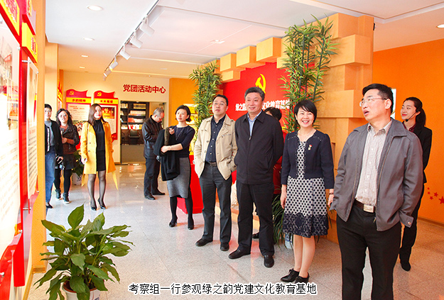 湖南省直工委委員余衛(wèi)星一行蒞臨綠之韻集團(tuán)考察