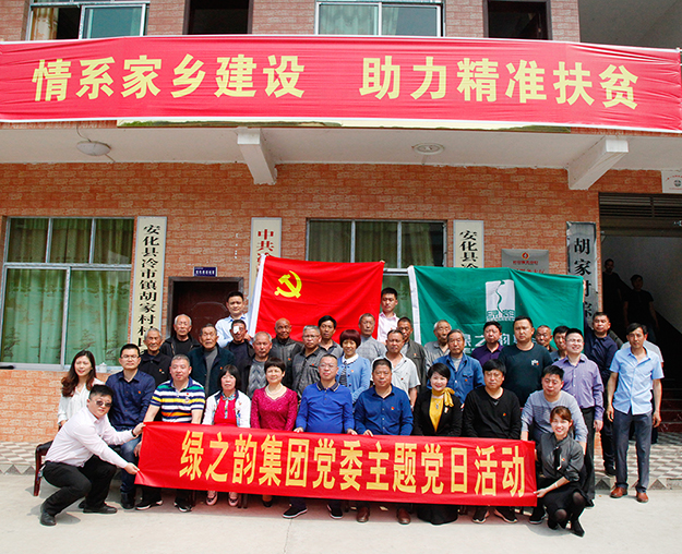 情系家鄉(xiāng)，愛(ài)心幫扶——胡國(guó)安董事長(zhǎng)善捐60萬(wàn)助力家鄉(xiāng)建設(shè)