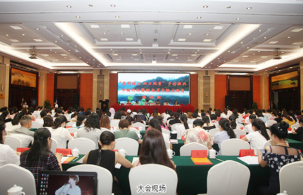湖南省巾幗文明崗培訓班在郴州舉行，綠之韻集團榮獲“湖南省十佳巾幗文明崗”稱號