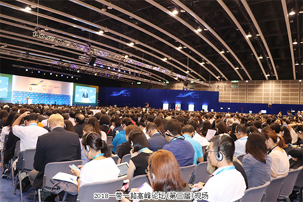 2018一帶一路高峰論壇(第三屆)舉行，胡國安董事長赴港考察學(xué)習(xí)