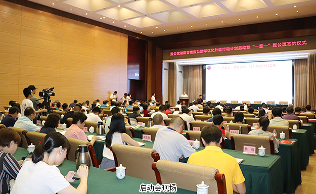 綠之韻集團(tuán)被致公黨湖南省委授予“致公助學(xué)優(yōu)秀公益伙伴”稱(chēng)號(hào)