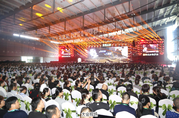 出發(fā)，就現(xiàn)在！2018綠之韻大健康產(chǎn)業(yè)高峰會議暨年度慶典成功舉行