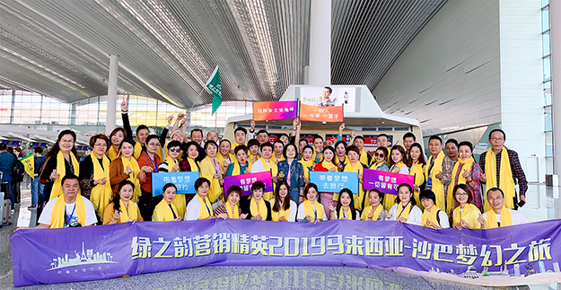 帶著夢想去旅行 | 2019綠之韻營銷精英馬來西亞-沙巴夢幻之旅圓滿收官