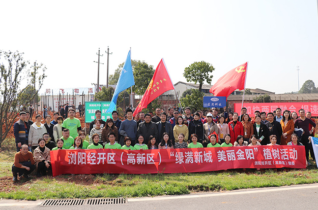 綠之韻集團(tuán)參加“綠滿新城 美麗金陽”植樹活動(dòng)