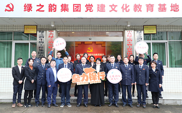 綠之韻集團五支部與經(jīng)開稅務(wù)分局黨支部結(jié)對共建開展“學(xué)習強國”分享會