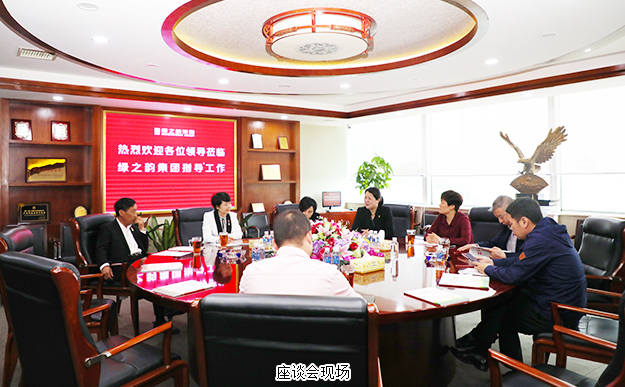 中共瀏陽市委常委、統(tǒng)戰(zhàn)部部長郭瑞一行蒞臨綠之韻調(diào)研