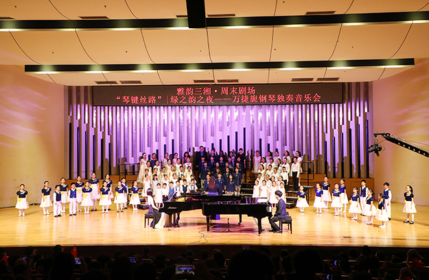 綠之韻之夜·萬捷旎鋼琴獨(dú)奏音樂會(huì)舉行，重溫經(jīng)典魅力，賦能音樂夢(mèng)想