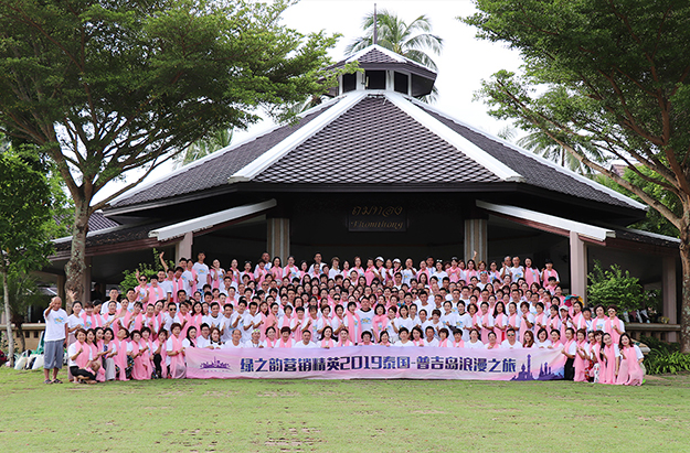 帶著夢(mèng)想去旅行丨2019綠之韻營(yíng)銷精英普吉島浪漫之旅圓滿收官