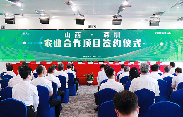 胡國安董事長陪同山西省人民政府副省長王成一行深圳考察，并參與重大項目集中簽約