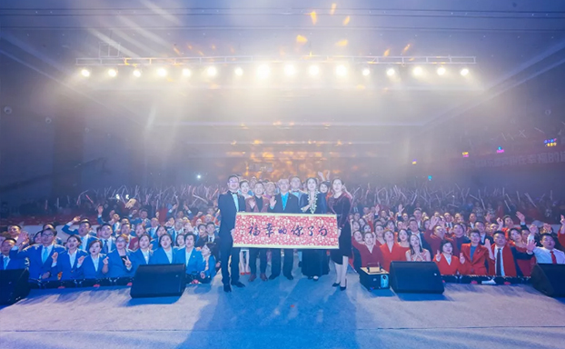 幸福?為你而來丨綠之韻幸福國際2019年度榮譽(yù)頒獎(jiǎng)盛典成功舉行