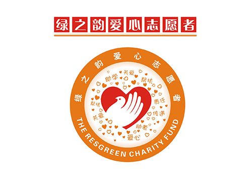 愛(ài)心志愿者認(rèn)捐書(shū)
