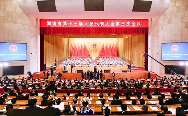 湖南省政協(xié)十二屆三次會議勝利閉幕，胡國安委員提案引媒體聚焦多方關(guān)注