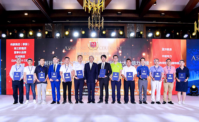 胡國(guó)安董事長(zhǎng)出席第15屆亞洲品牌盛典，獲評(píng)“2020中國(guó)（行業(yè)）品牌十大領(lǐng)軍人物”