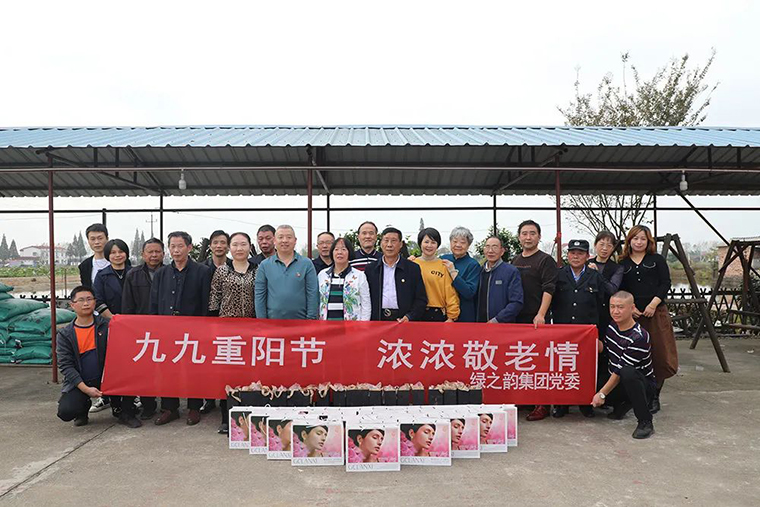 綠之韻集團(tuán)黨委走進(jìn)湘陰，開(kāi)展慰問(wèn)老黨員活動(dòng)