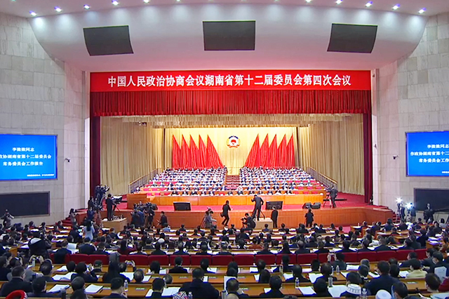 胡國安委員榮獲“湖南省政協(xié)扶貧行動先進個人”稱號、“省政協(xié)優(yōu)秀提案”表彰