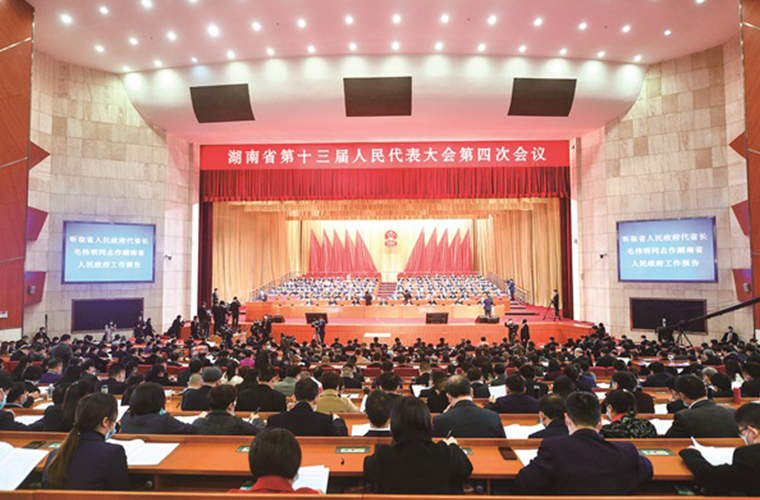 胡國安委員出席湖南省政協(xié)十二屆四次會議，獲“省政協(xié)優(yōu)秀提案”“省政協(xié)扶貧行動先進個人”表彰